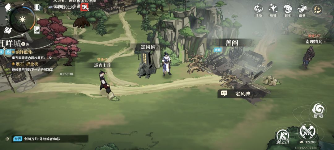 无语的等时间过任务 1