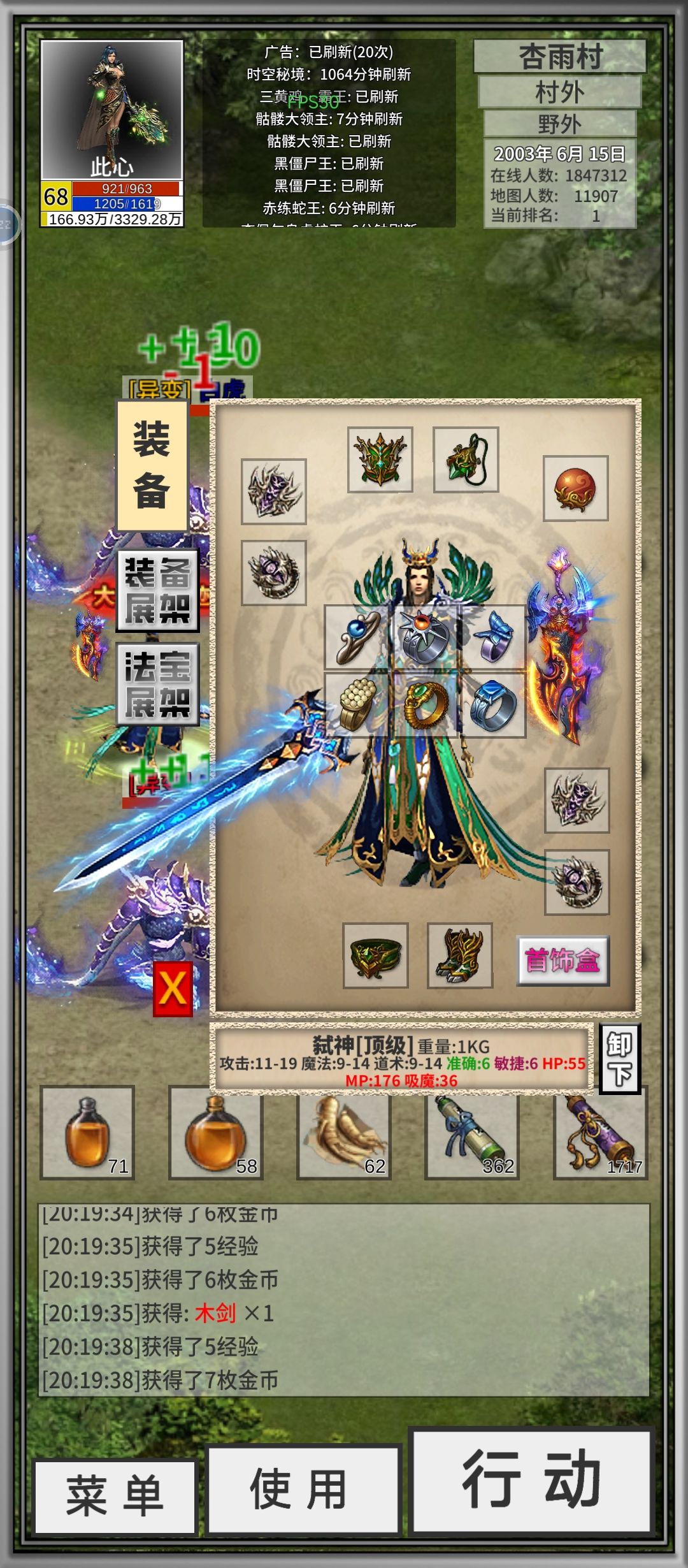这个好像不错哦 2
