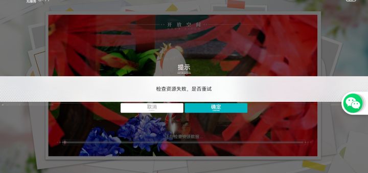 开放空间能不能修修你的土豆服务器截图