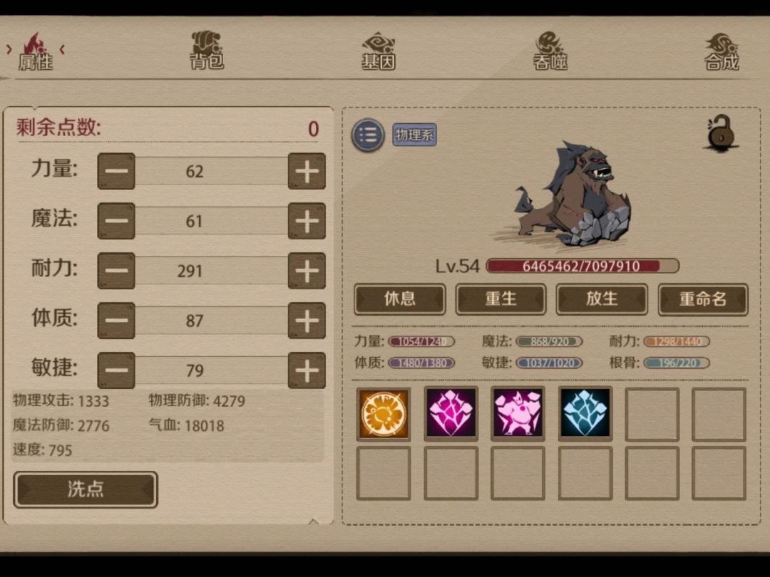 喔! 1