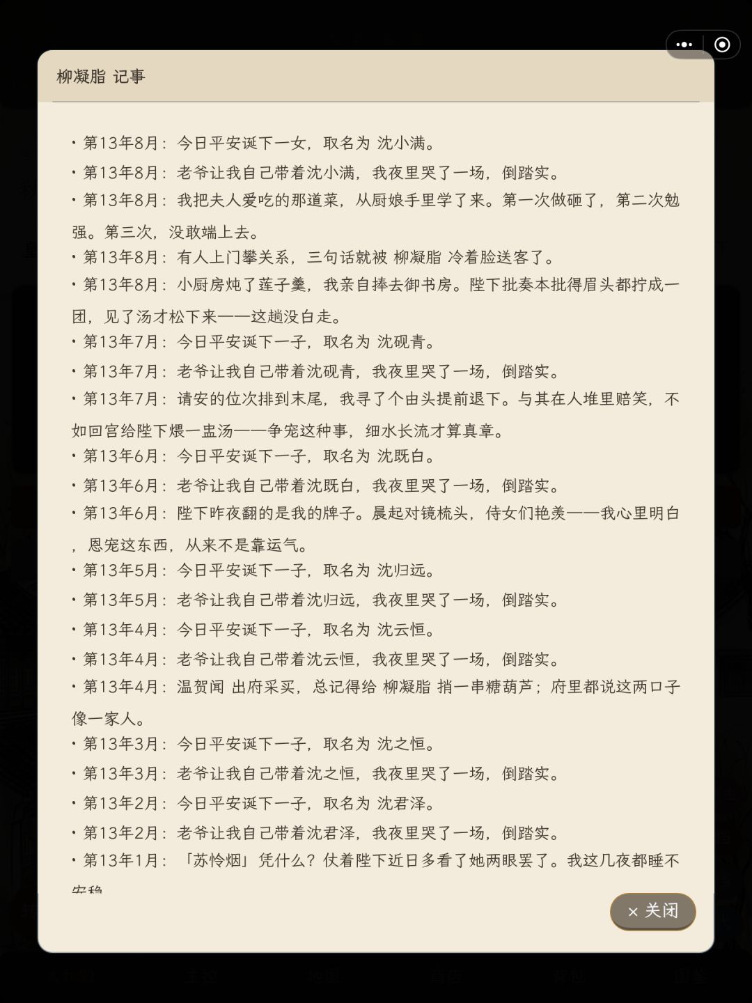 动态图片 3