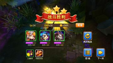 攻略《童话镇》高手指导：「斧王：野蛮勇士的无尽战斗！」