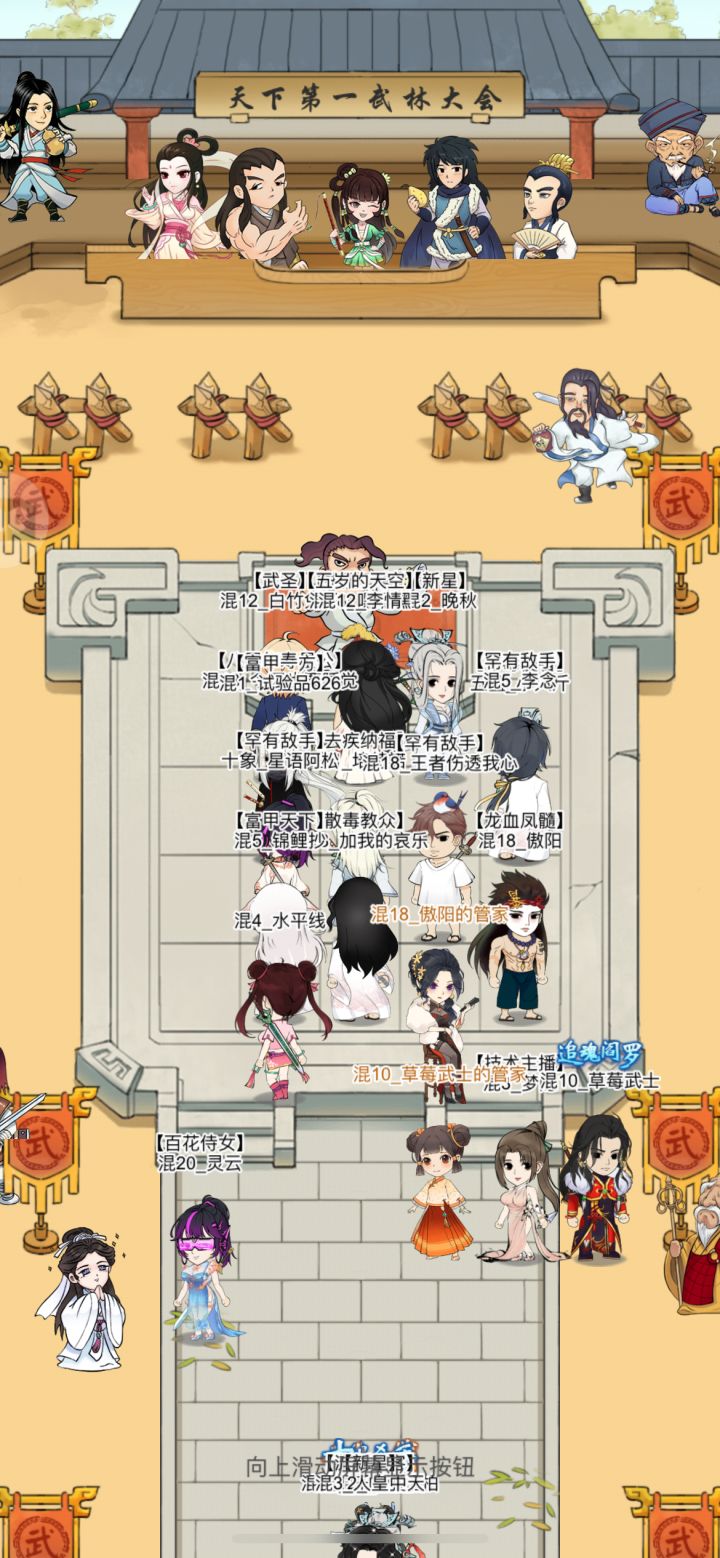没有特暗嘛截图