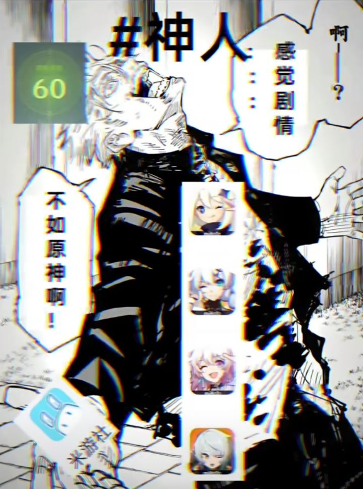 现在评分是8.2,猜猜下午评分会到多少😋截图