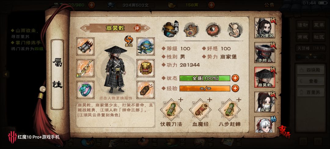 也是步入正轨了 6