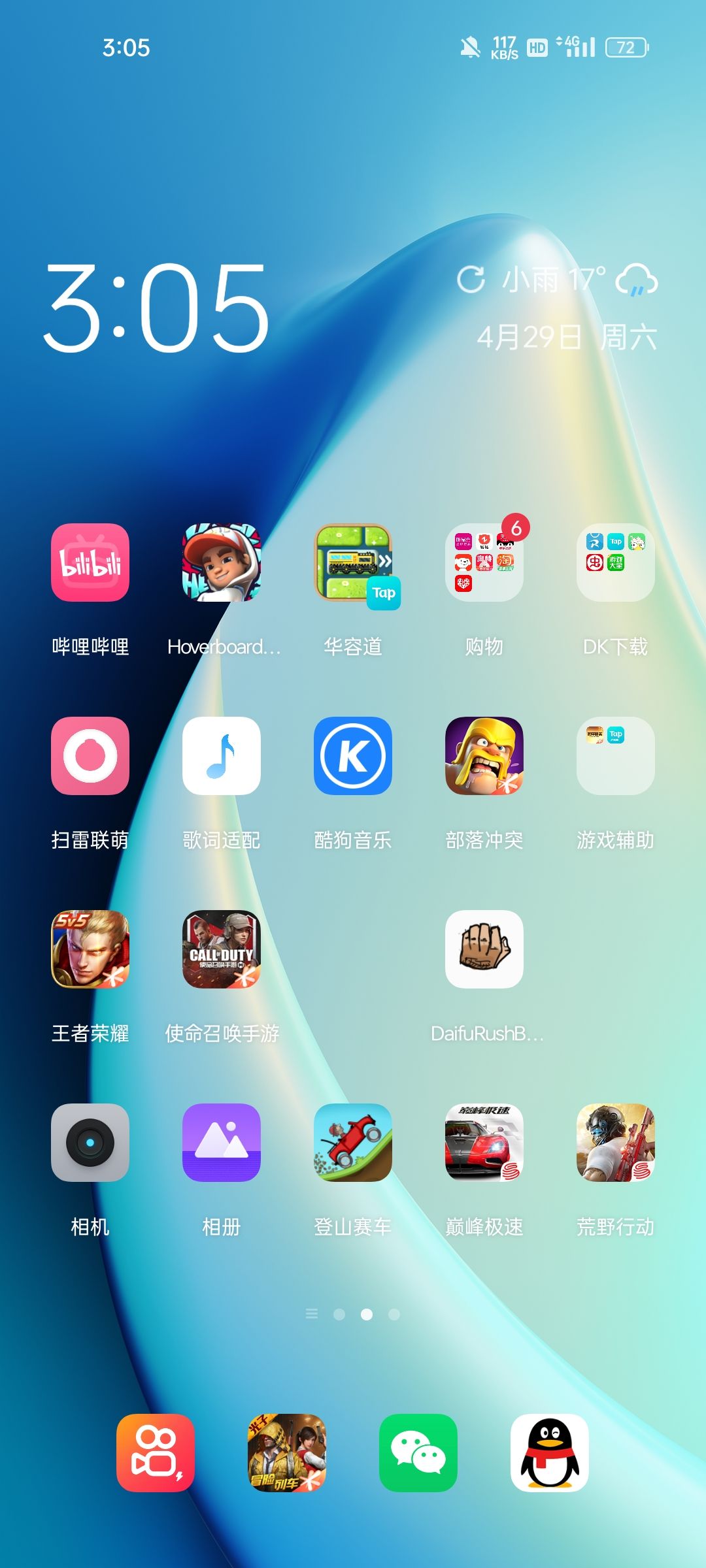 说他肝这块，那我必须来说说我！ 8