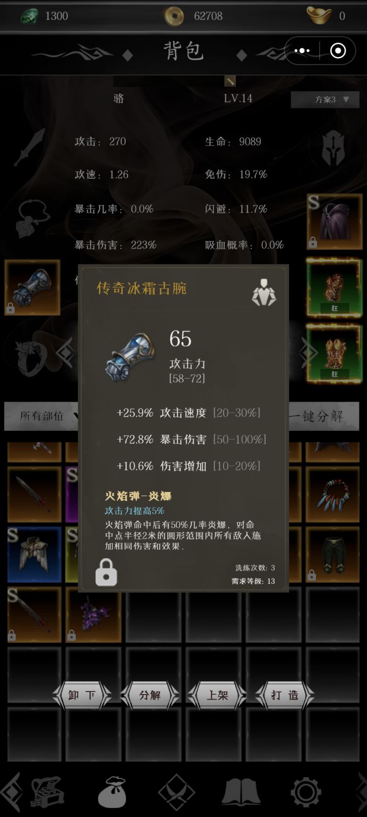 联动测试截图