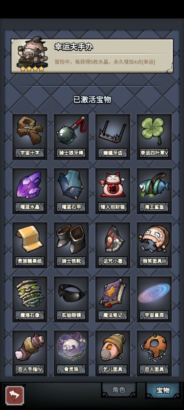 今天深渊的这个龙妹是不是幸运很高，神话多