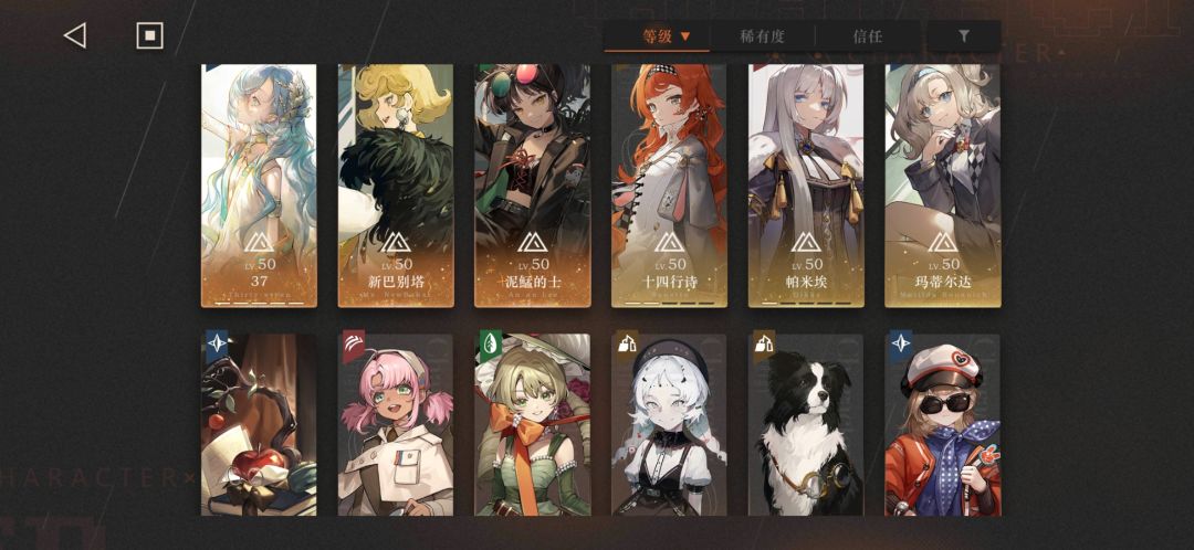 各位大佬帮忙陪一下队伍 2