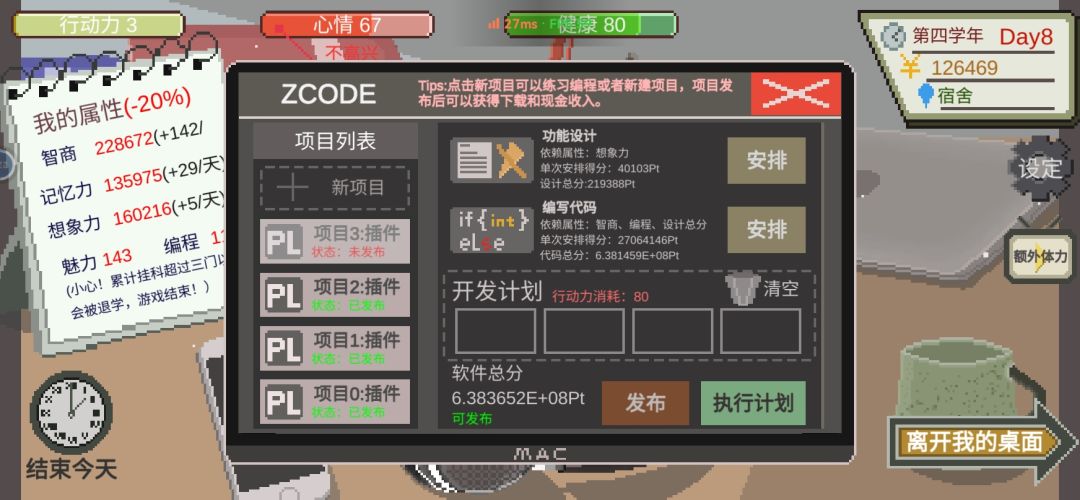 动态图片 2