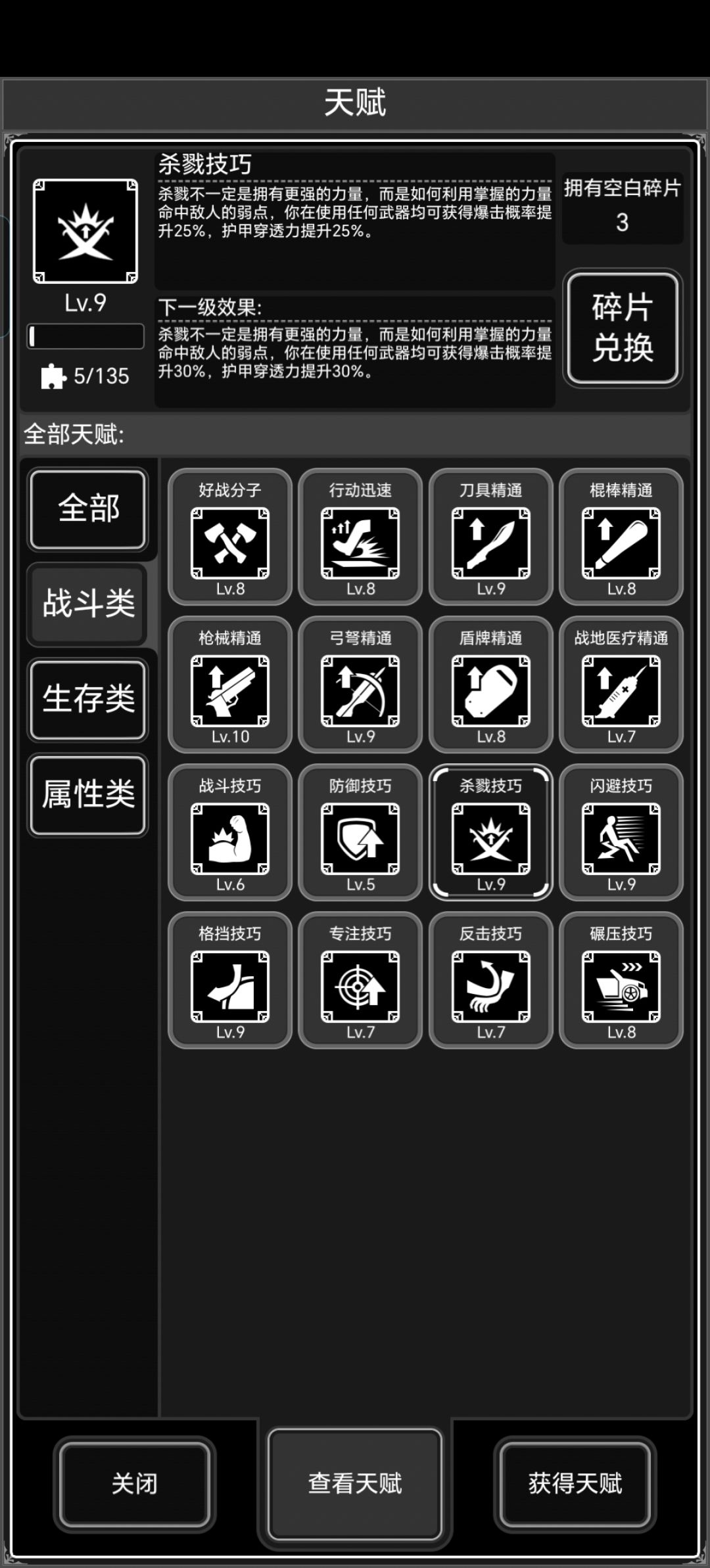回坑小萌新求助 1