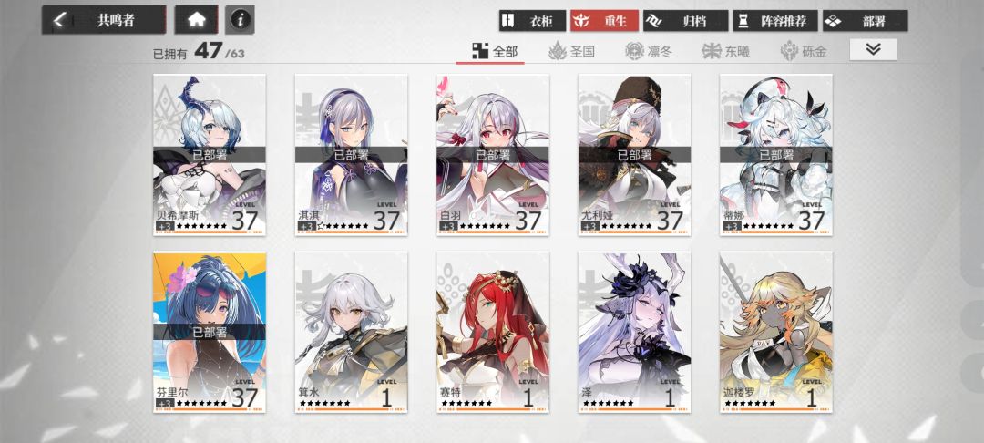 唔…… 1