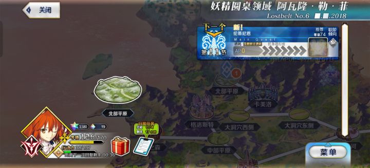 圆桌剧情好长啊截图