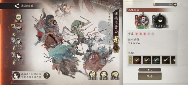 可以坚持不抽红票到什么时候截图