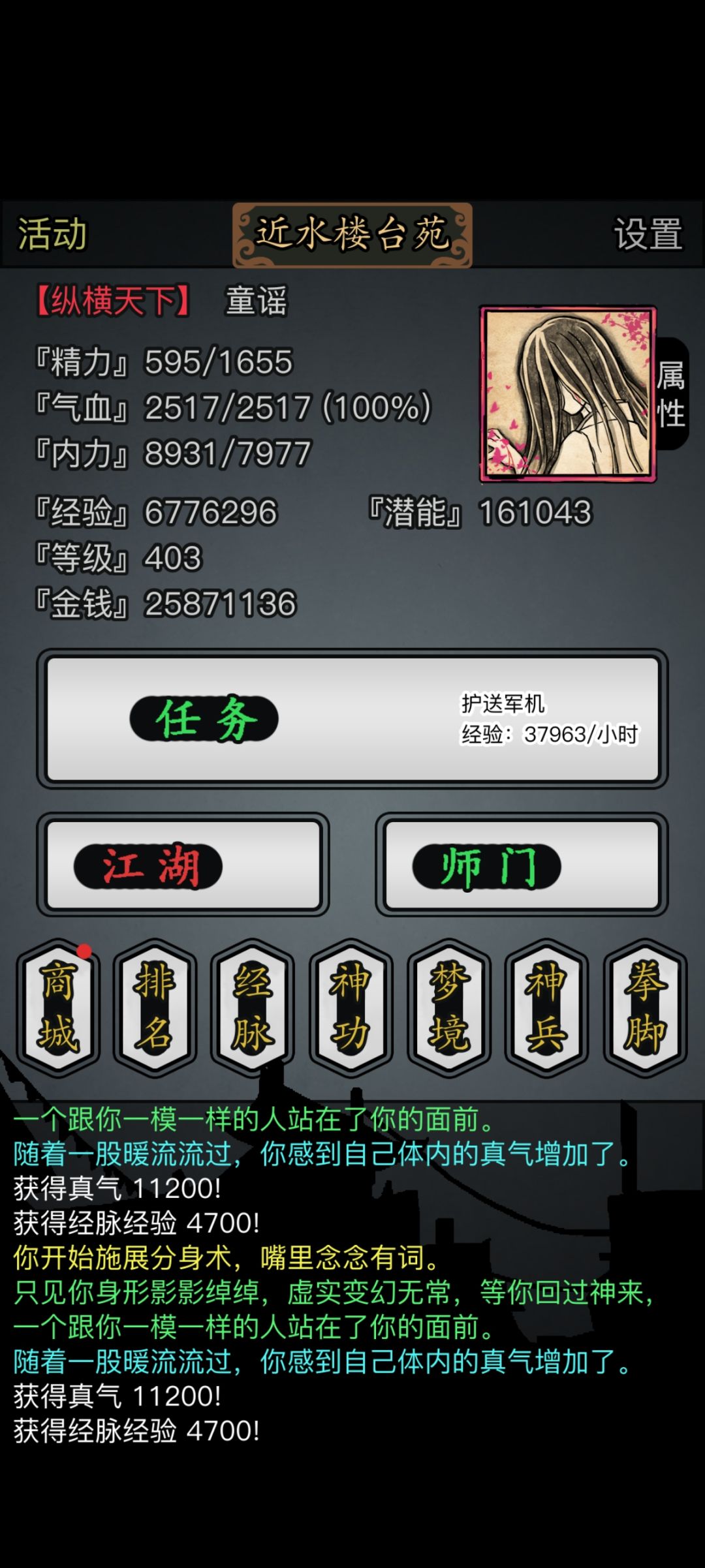 记录 1