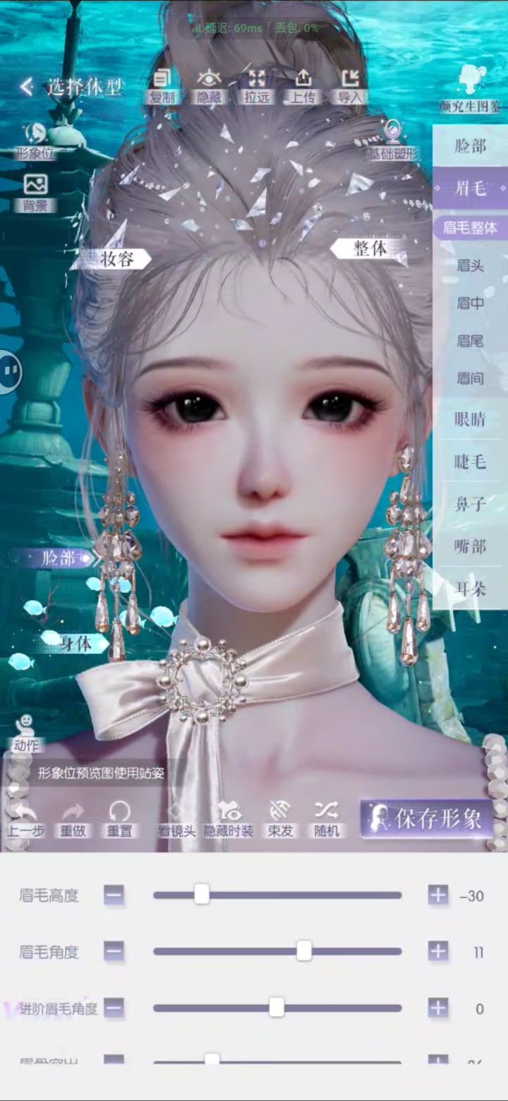 这不无敌截图
