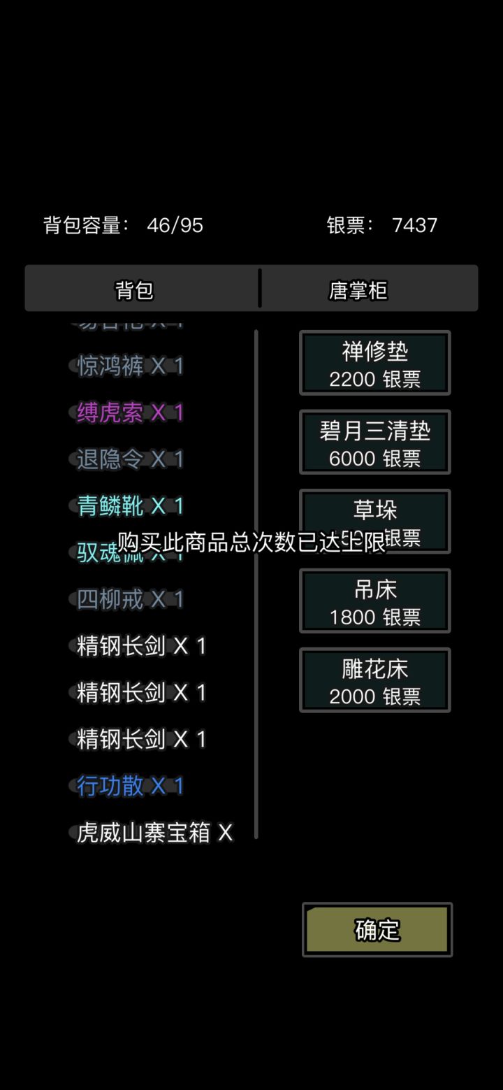 碧月三清垫只能买一个吗截图