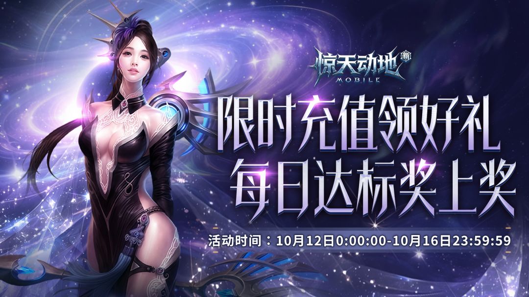 【活动公告】限时达标活动来袭!每日可领免费奖励! 1