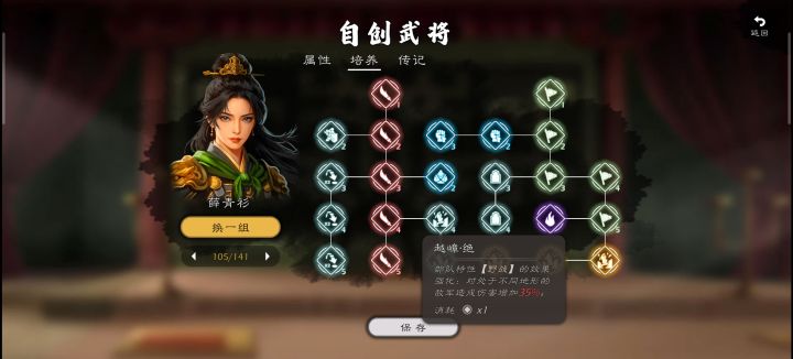 野战是啥兵种的截图