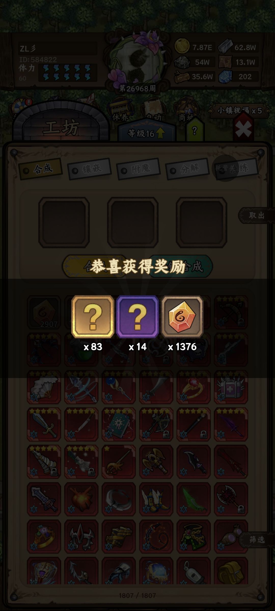 开箱 1