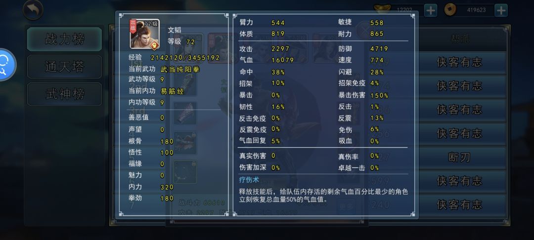 57新区明显修改也不封号 7