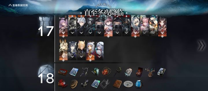 记录一下第二结局15通关截图