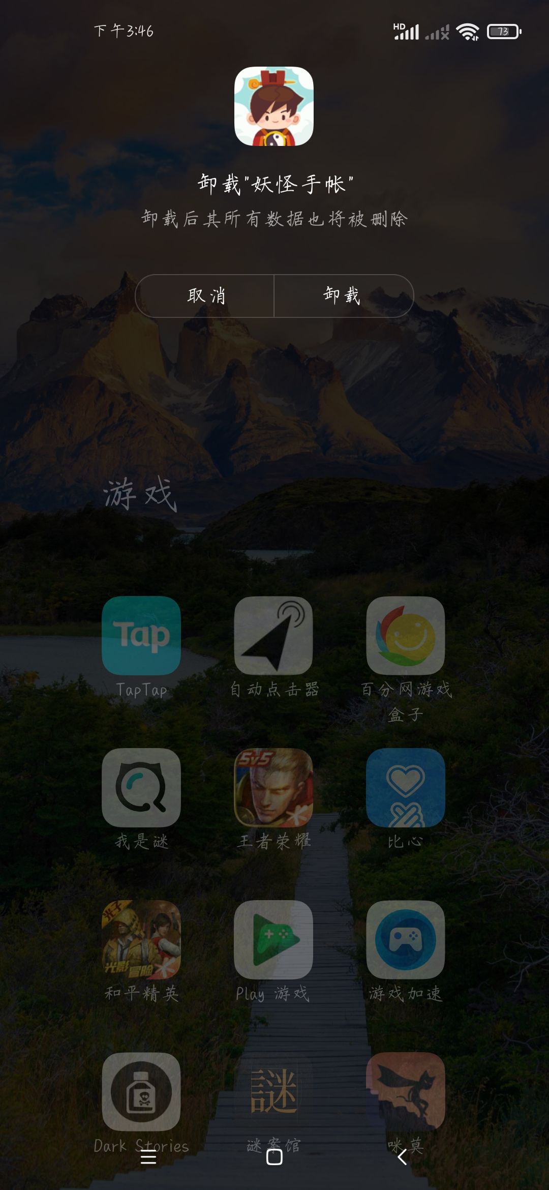 动态图片 3