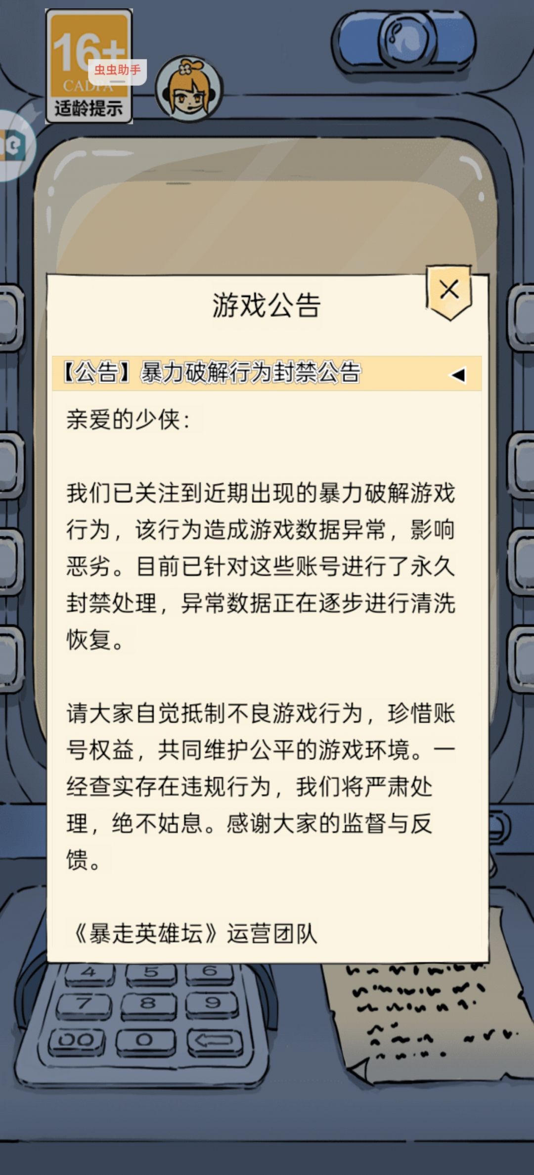 动态图片 1