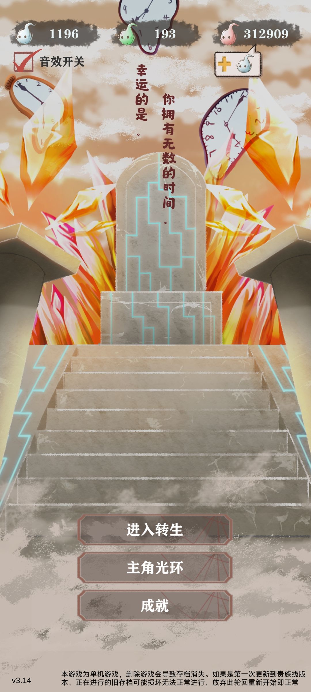 终于结束了,但这结局……只能说似曾相识 4