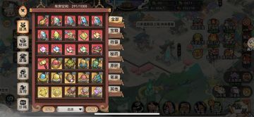 最强祖师兑换码