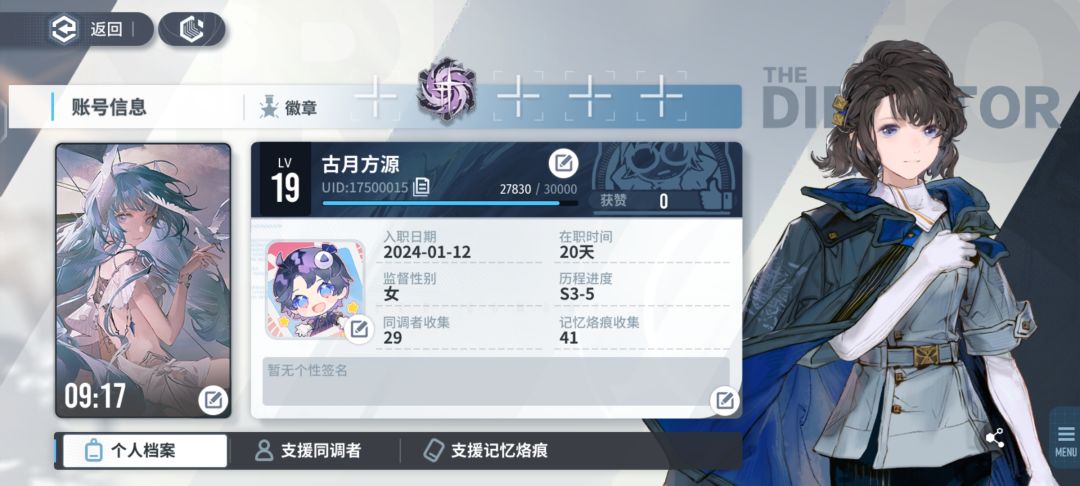 清朝老兵回归直接不知道该干嘛 1