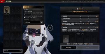 提意见我说两个超越3a成为4m的设计