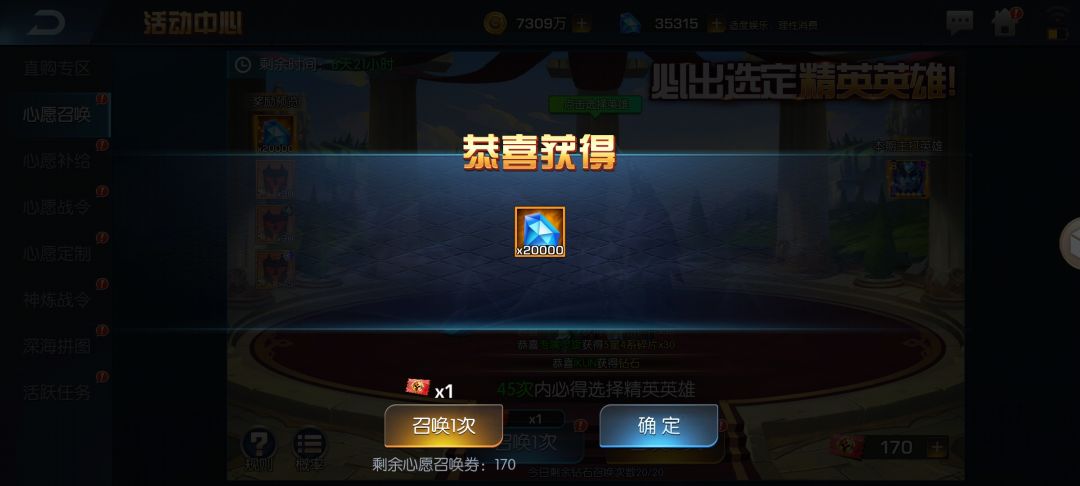 萌新一只，不知道啥叫欧…… 2