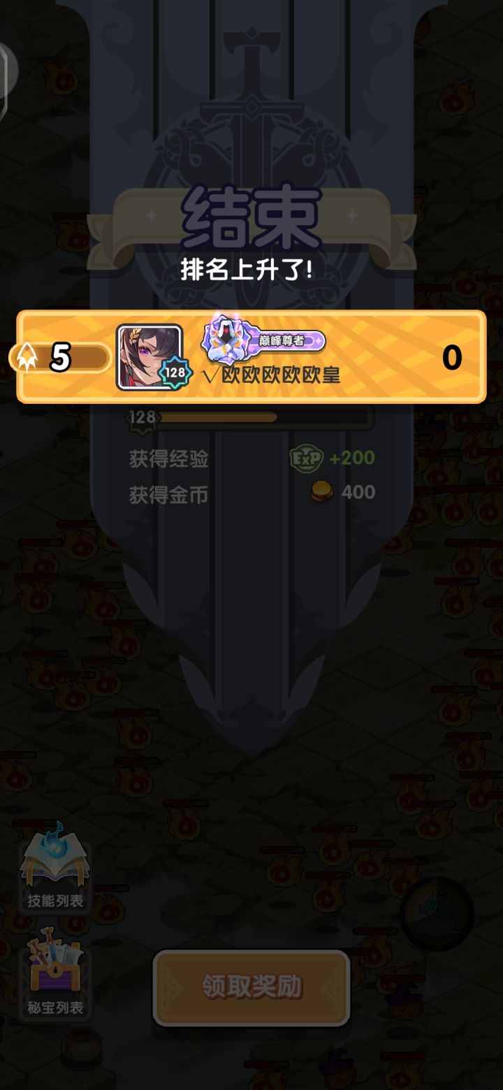 主玩游戏已弃游,有点无聊截图