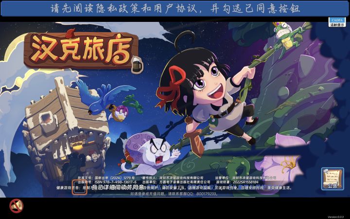 你猜猜我为什么不去阅读这些？截图