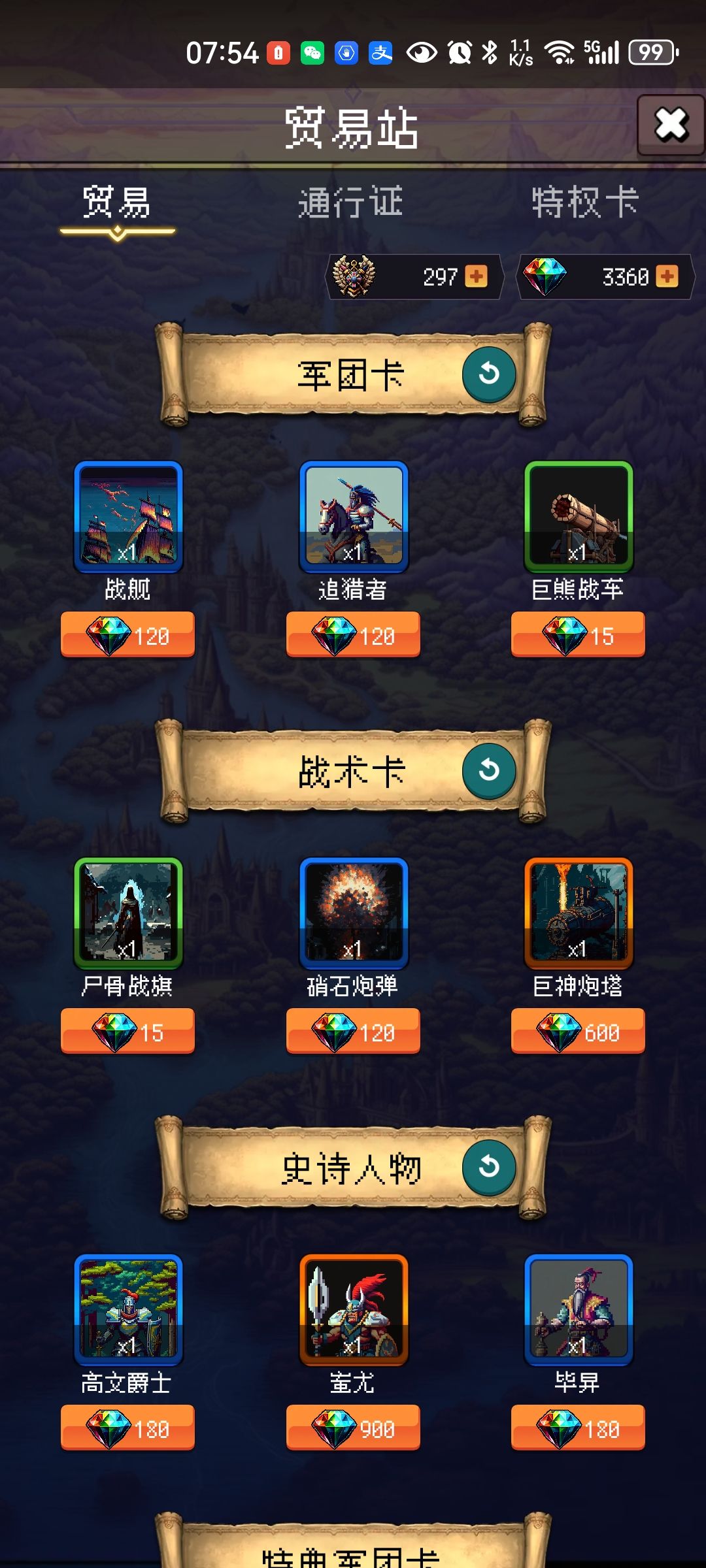 论坛打卡第五天 1