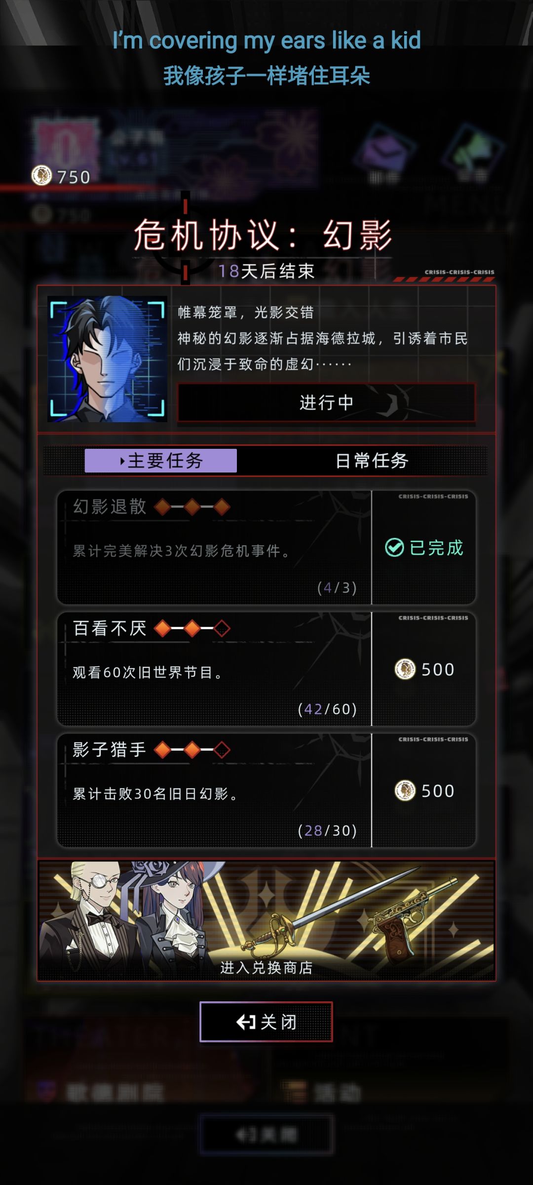 新活动只用一个档拿完所有主要任务奖励截图