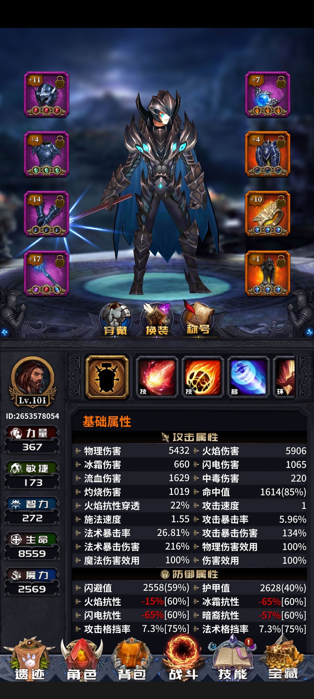 动态图片 3