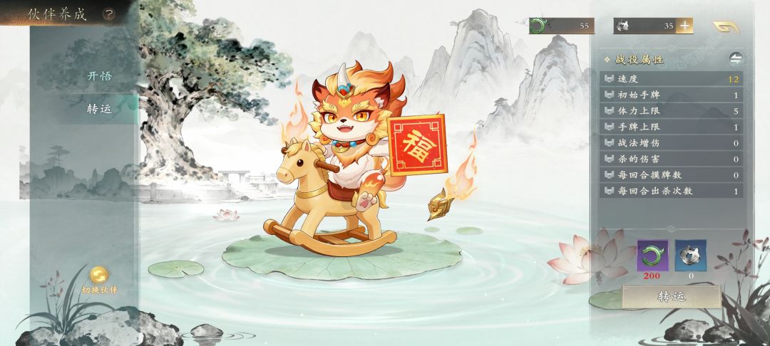 这洗不出更高的属性了吧 1