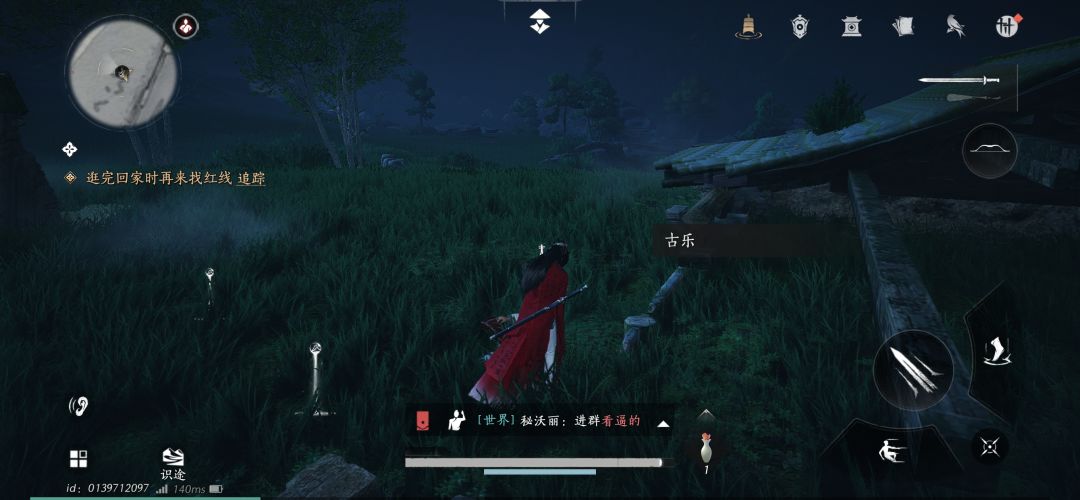兄弟们,怎么把北盟遗址拿的古琴给古乐啊 2