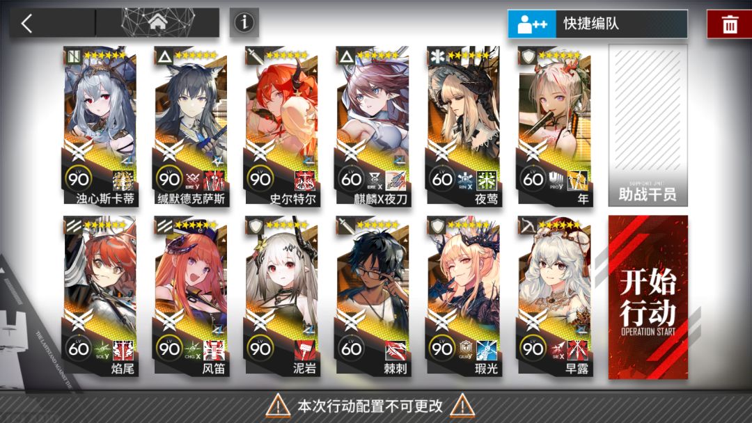 分享一下通关的喜悦 3