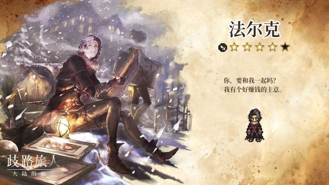 总共耗费600钻,16厕纸 2