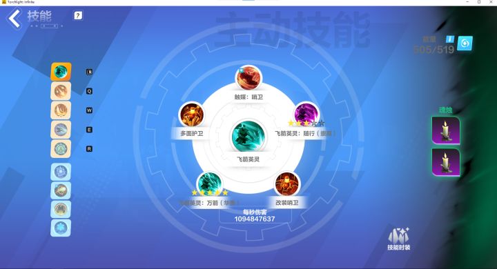 飞箭英灵打击频率BUG截图