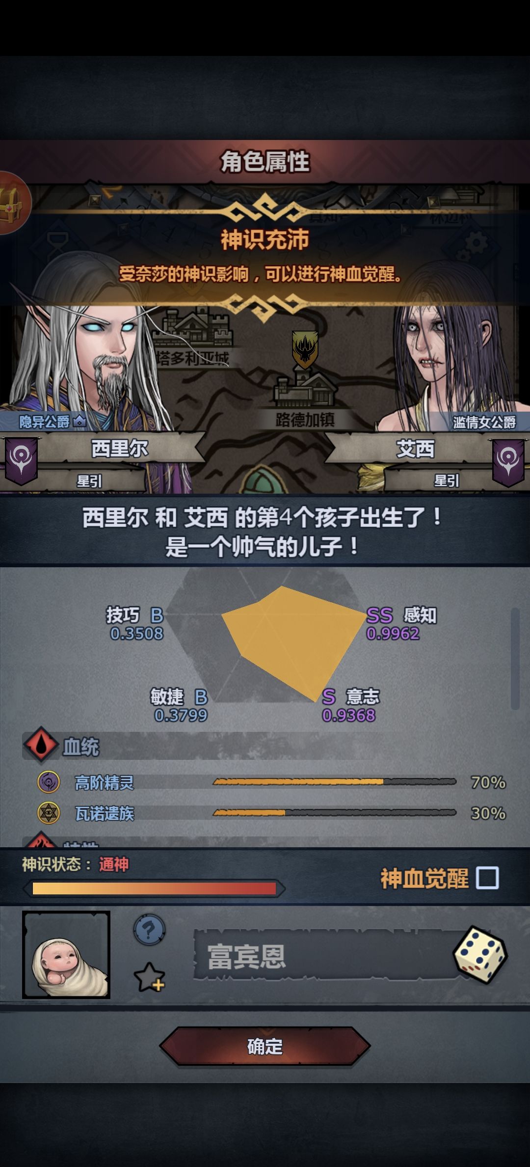 这个有说法吗 2