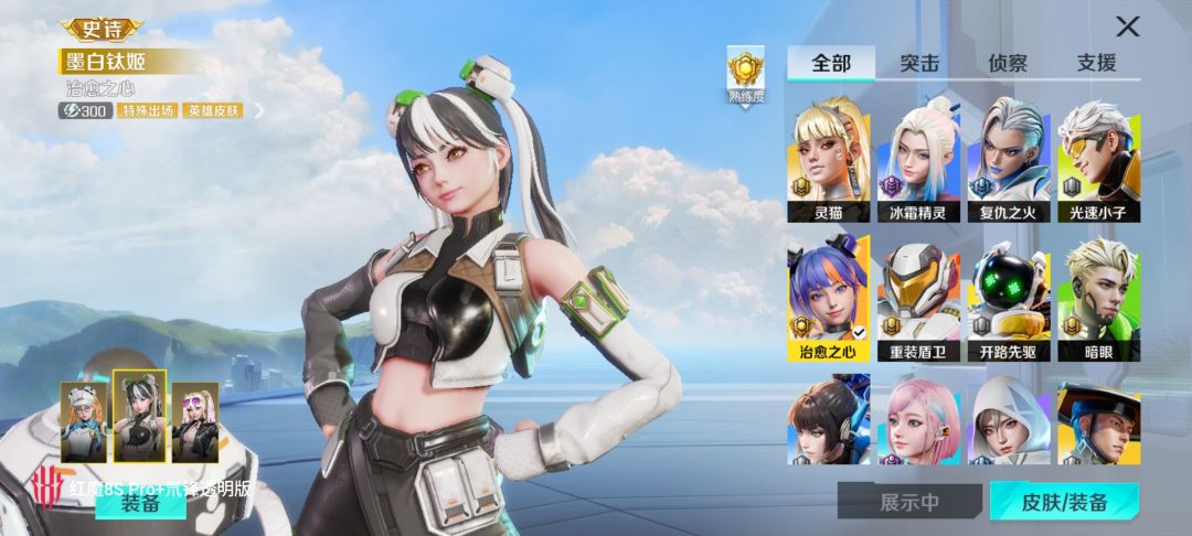 这是背刺啊 2