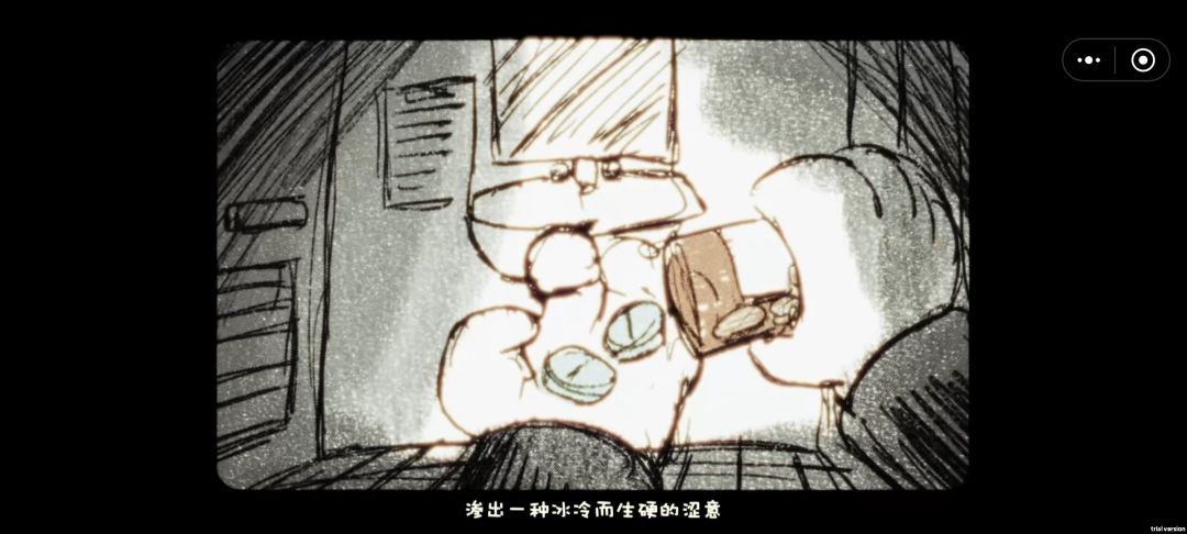 游戏终于通关了 5