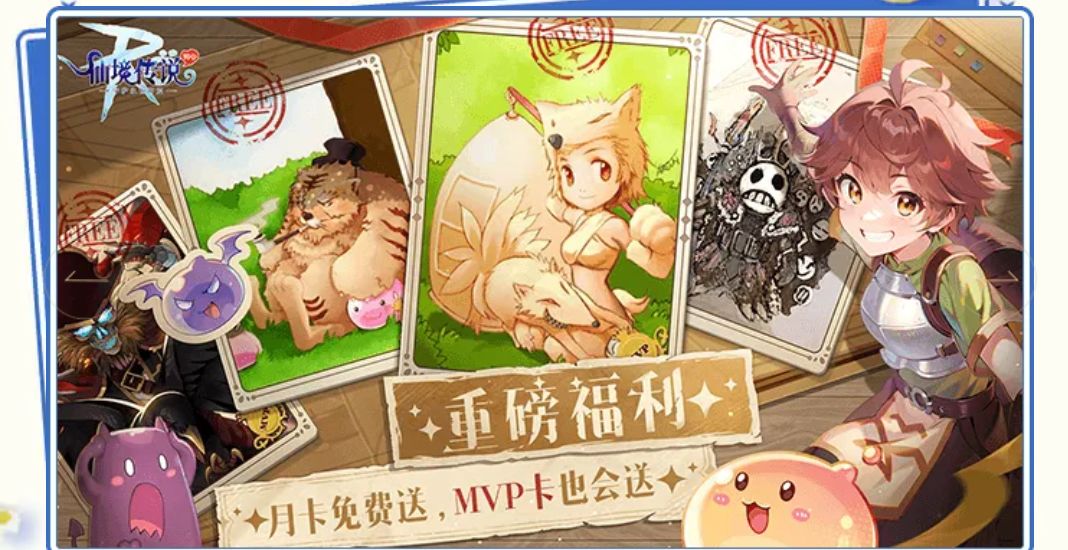老ro们回家啦 2