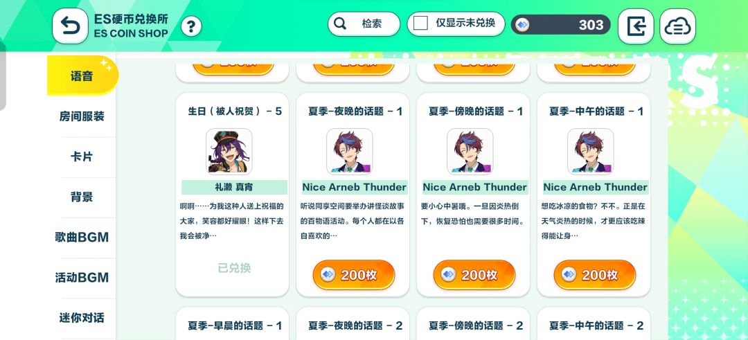 救救救救救救我 2