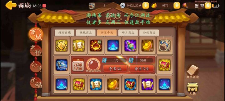 残卷截图