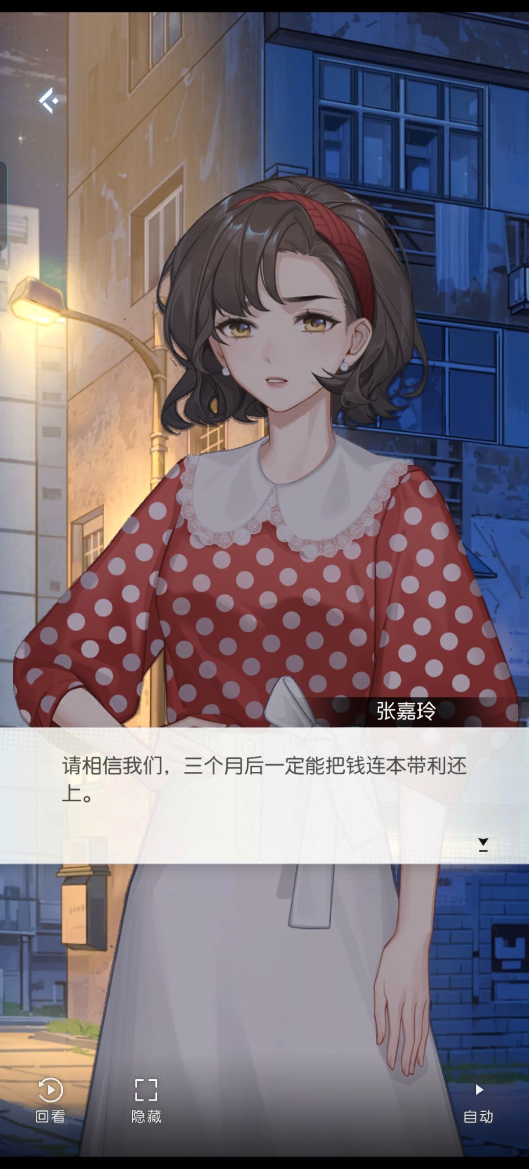 《房东阿姨》故事泪目 3